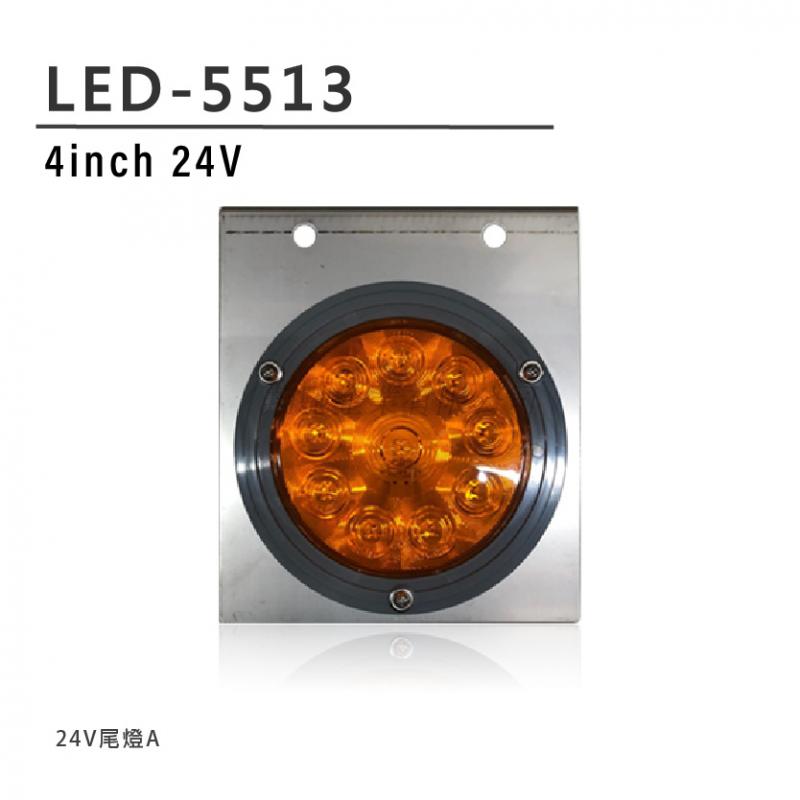HA-5513-4inch圓形尾燈