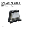 SCI-65362 LED牌照燈